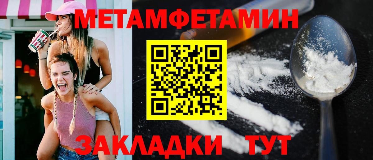 Орехово-Зуево  АМФ Розовый  Вход с VPN 
