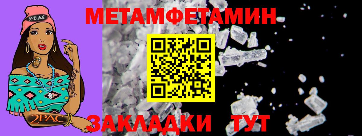 Amphetamine VHQ Орехово-Зуево