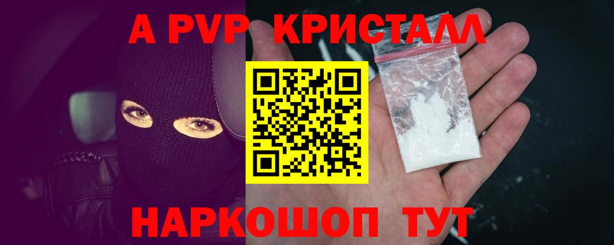 А ПВП СК КРИС  Вход с VPN  Орехово-Зуево  Альфа ПВП СК 