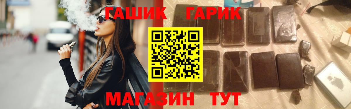 ГАШИШ ice o lator  Вход с VPN  ГАШ ice o lator  Орехово-Зуево 