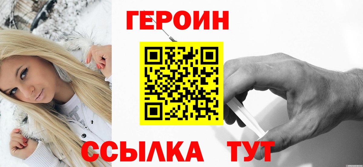Вейп ТГК Орехово-Зуево
