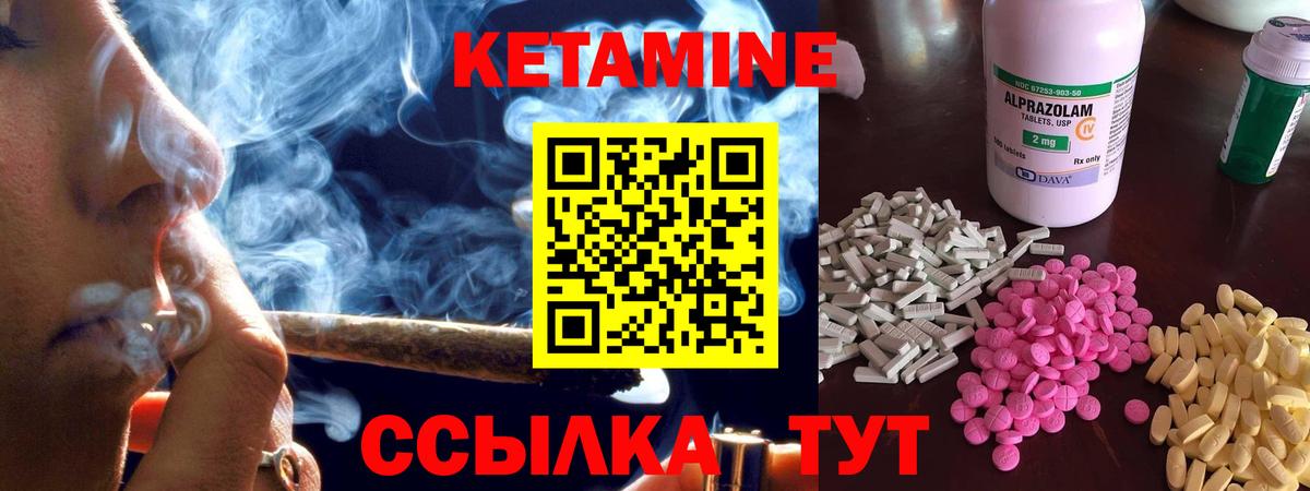 сайты даркнета как зайти  Вход с VPN  Орехово-Зуево  Кетамин ketamine  КЕТАМИН VHQ 