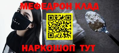 амф Железноводск