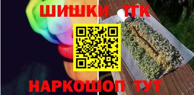 мяу мяу кристалл Добрянка