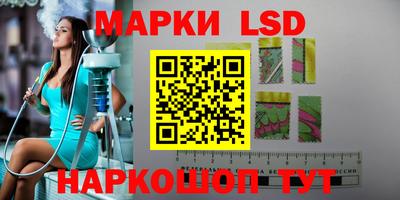 мяу мяу кристалл Добрянка