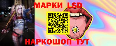 гидропоника Железногорск