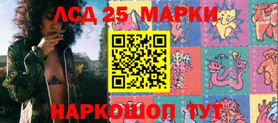 мяу мяу кристалл Добрянка