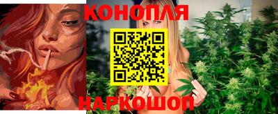 мяу мяу кристалл Добрянка