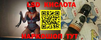 амф Железноводск