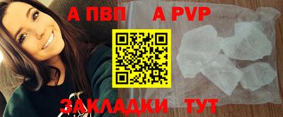 мяу мяу кристалл Добрянка