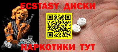гидропоника Железногорск