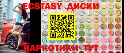 трава Дмитров
