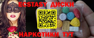 мяу мяу кристалл Добрянка