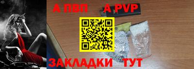 гидропоника Железногорск