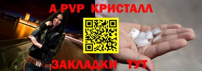 трава Дмитров