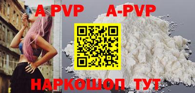 трава Дмитров