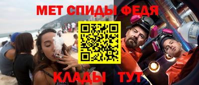 амф Железноводск