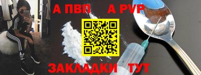героин Долгопрудный