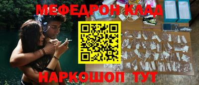 трава Дмитров