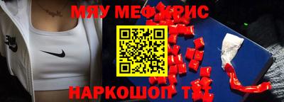 трава Дмитров