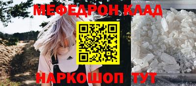 амф Железноводск