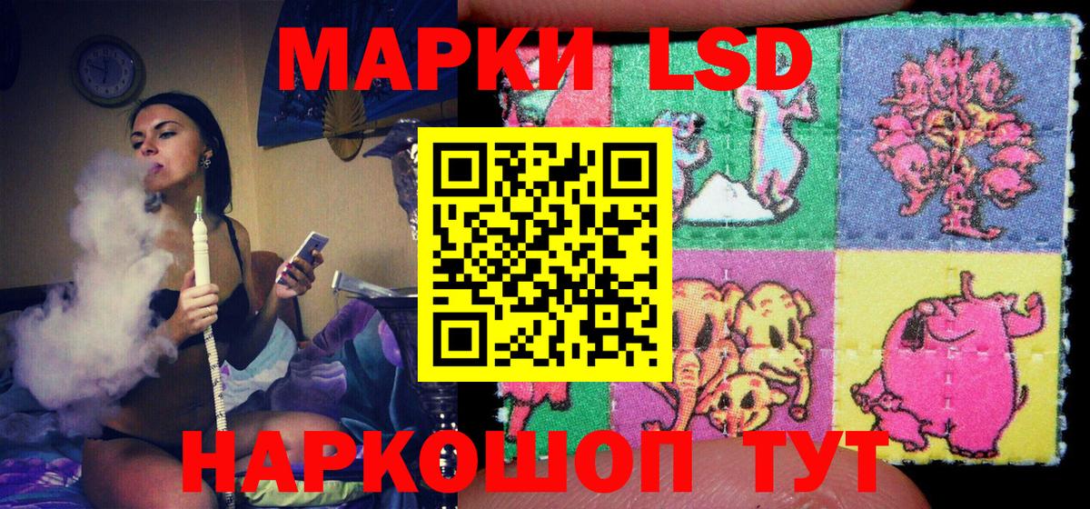 Марки NBOMe 1,8мг Орехово-Зуево