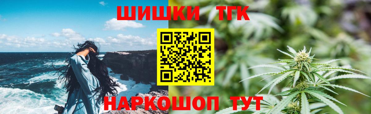 Канабис тримм  Конопля Bruce Banner  Вход с VPN  Орехово-Зуево  Бошки марихуана White Widow 